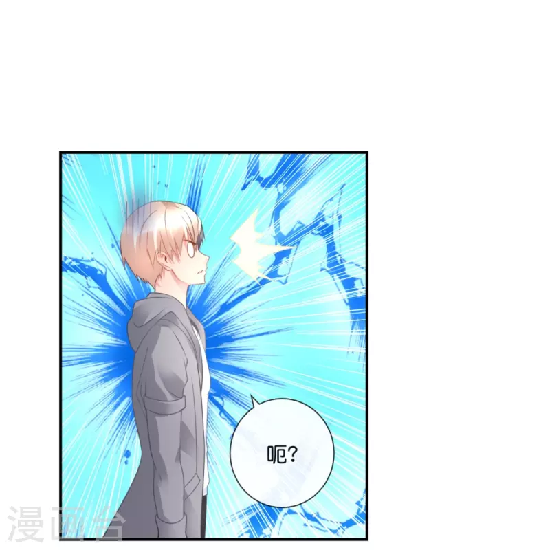 第34话 对我女儿负责5