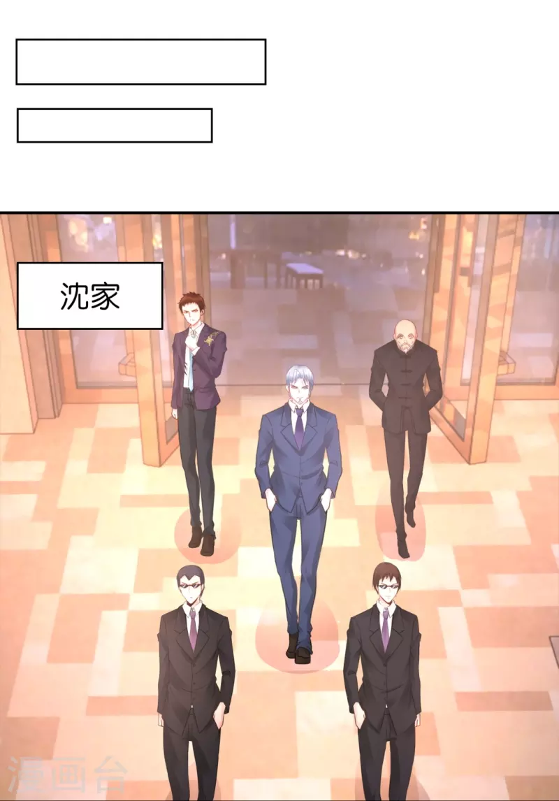 第37话 谈判11