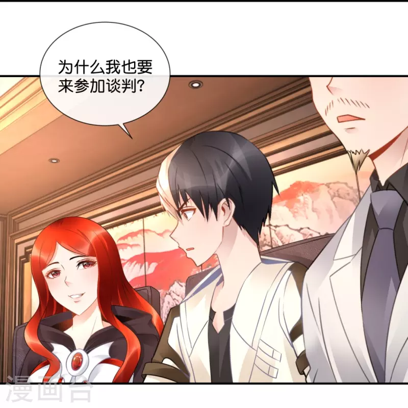 第37话 谈判17