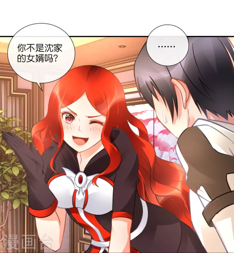 第37话 谈判18