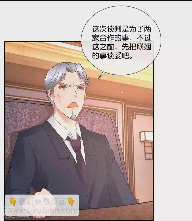 第37话 谈判19