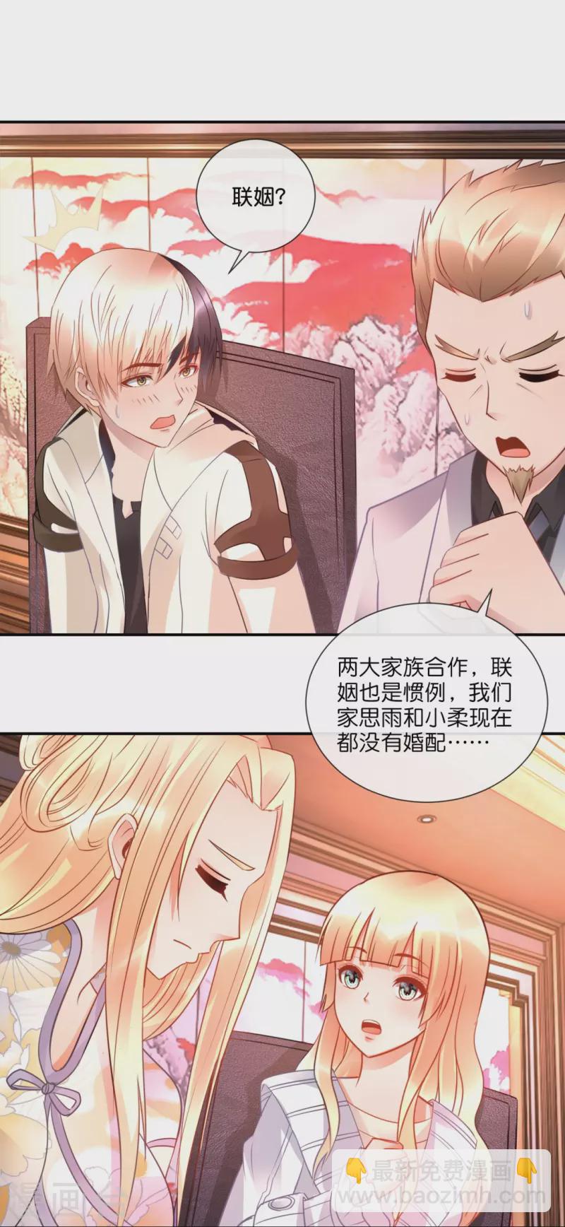 第37话 谈判20