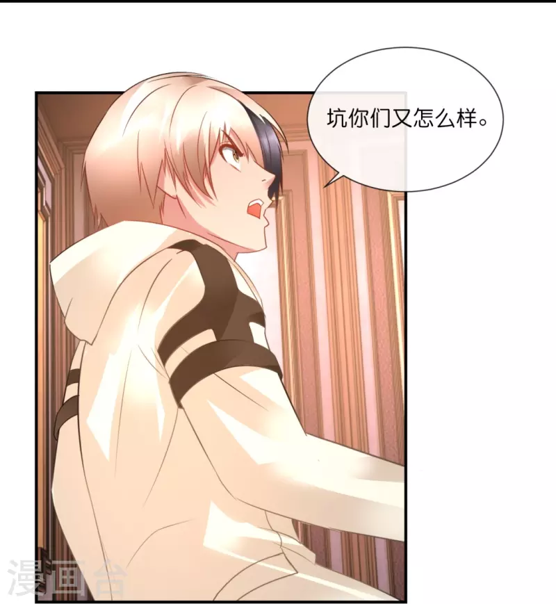 第37话 谈判26