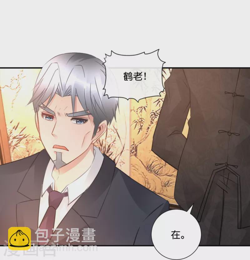第37话 谈判28