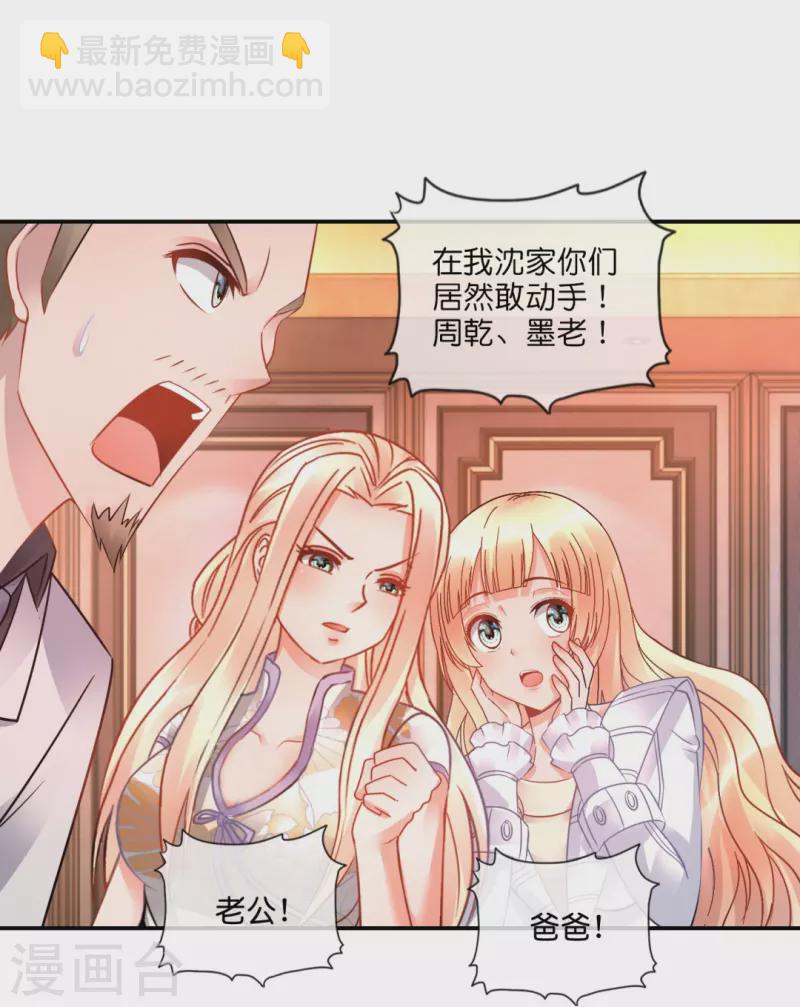 第37话 谈判30