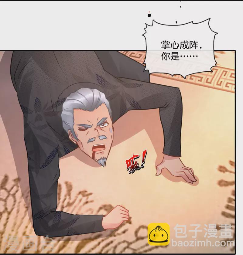 第37话 谈判33