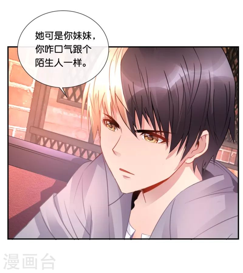 第37话 谈判7