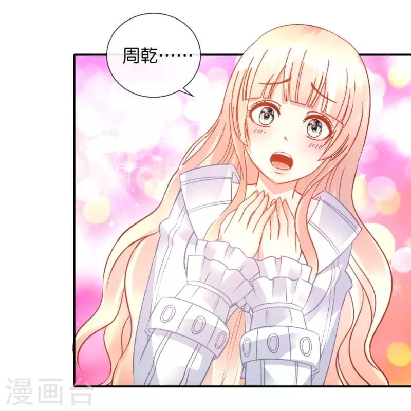 第38话 天巫术19