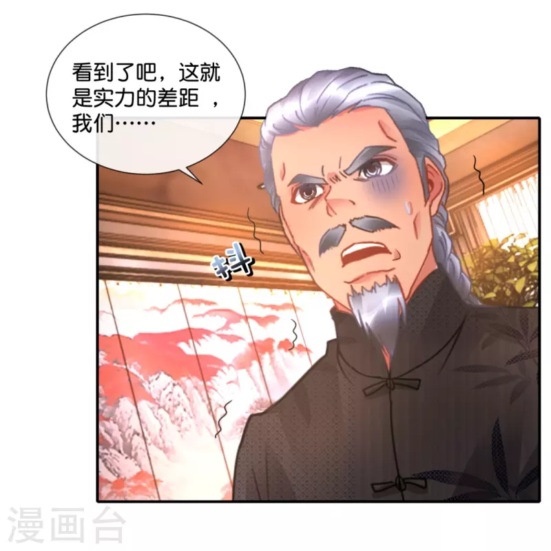 第38话 天巫术27