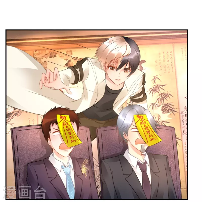 第38话 天巫术28