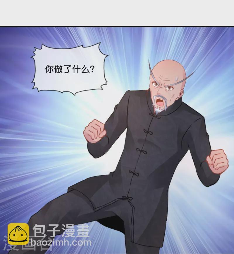 第38话 天巫术29