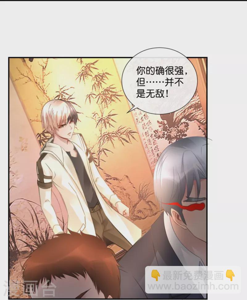 第38话 天巫术30