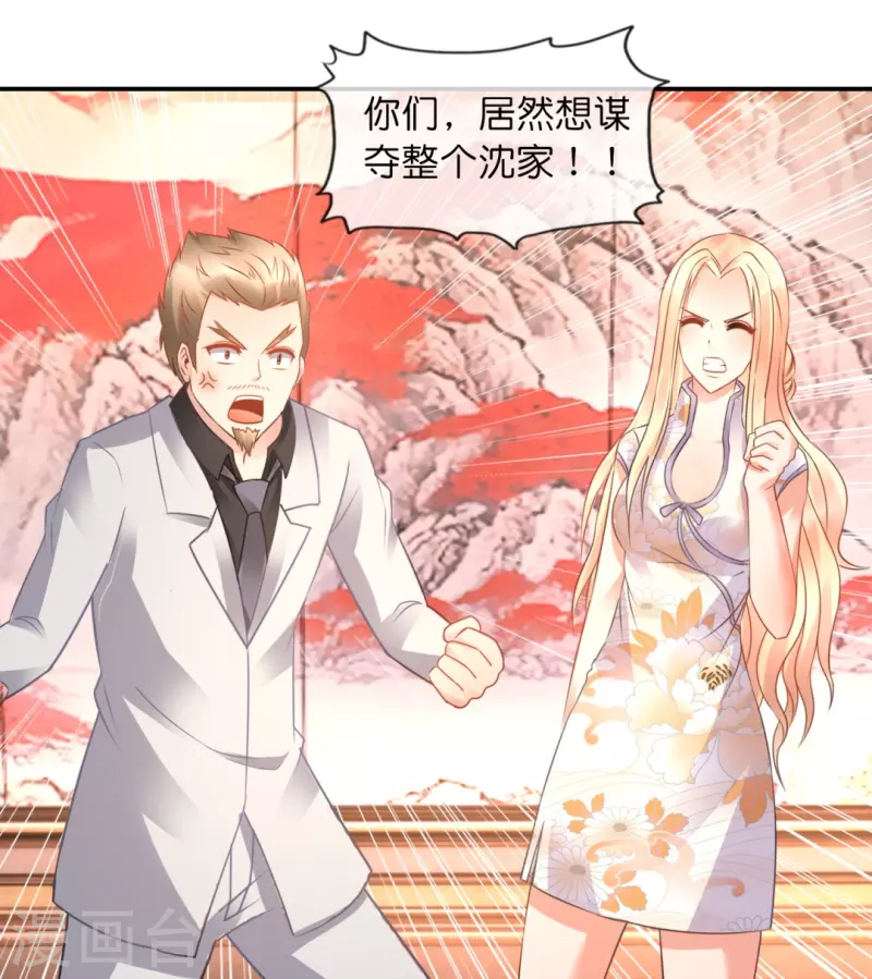 第38话 天巫术4