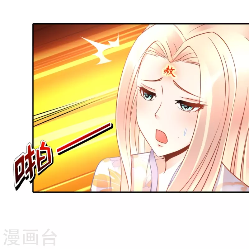 第38话 天巫术8