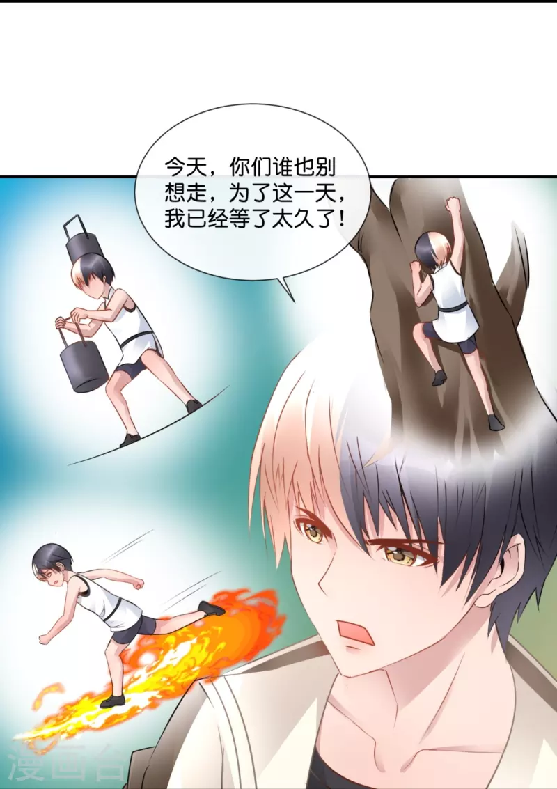 第40话 九字真言10