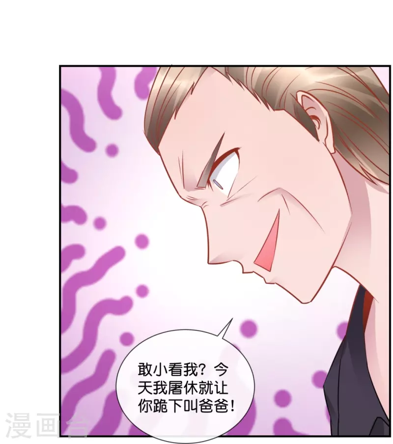 第40话 九字真言16