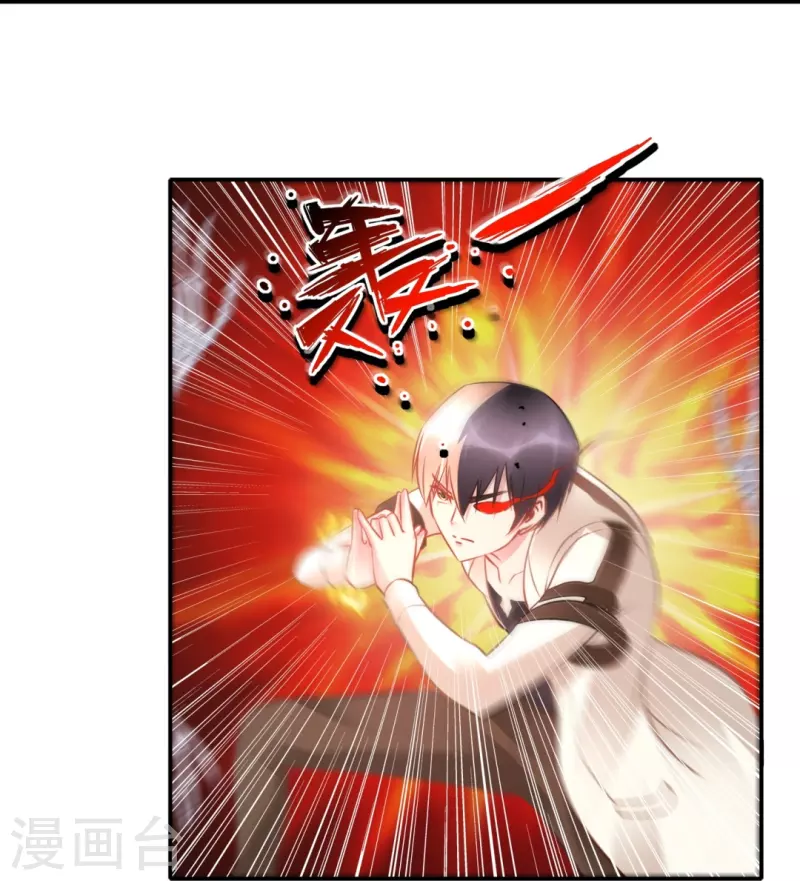 第40话 九字真言20
