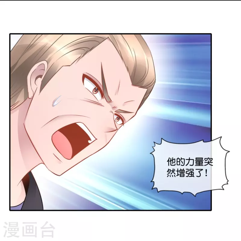 第40话 九字真言4