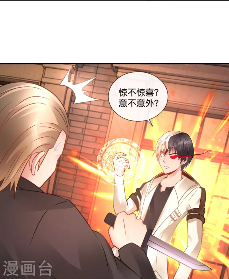 第40话 九字真言6