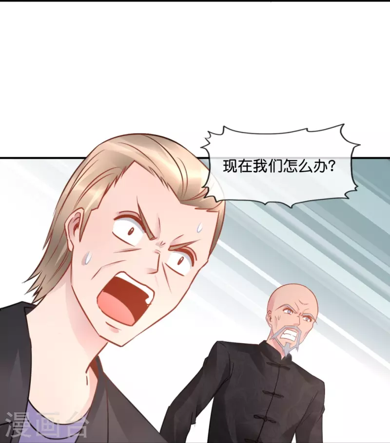 第40话 九字真言8
