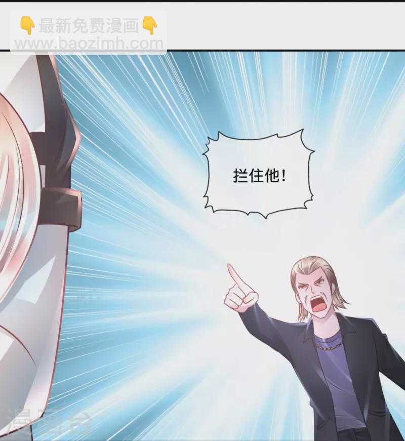 第41话 不许打我的女人！32