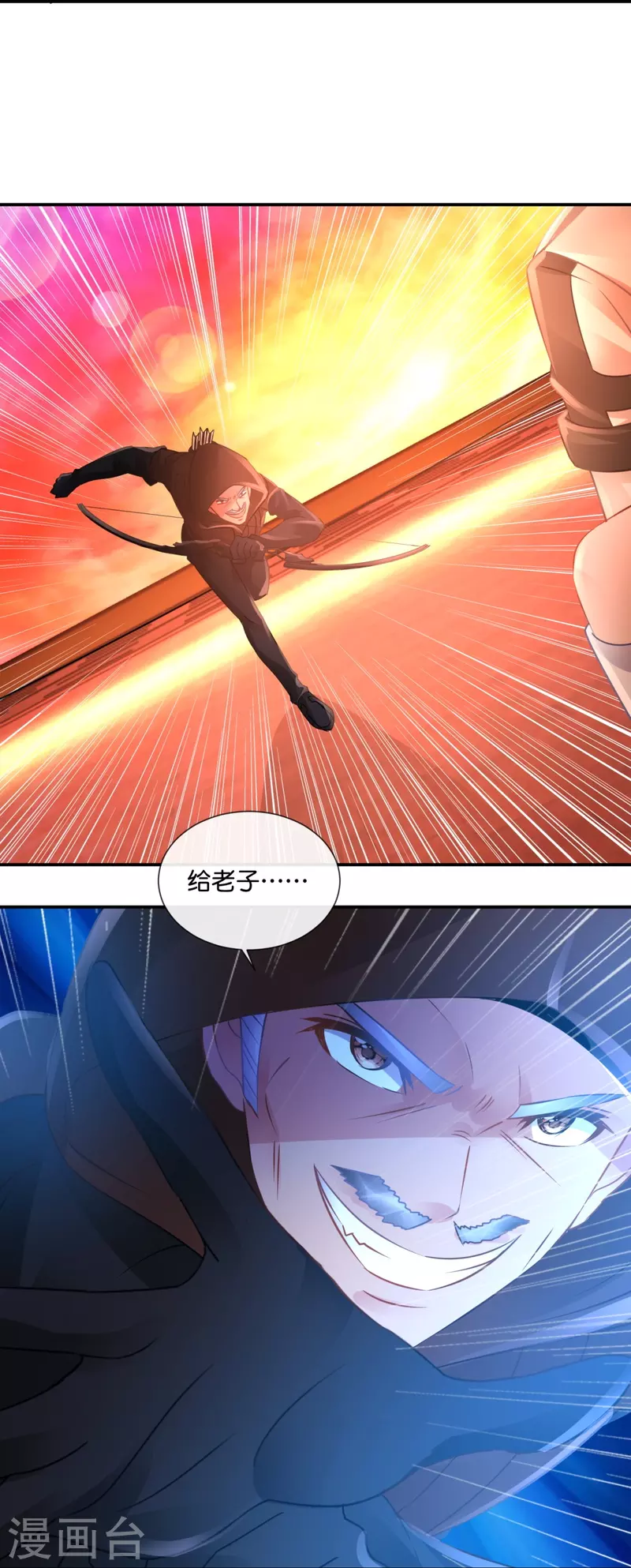 第41话 不许打我的女人！33