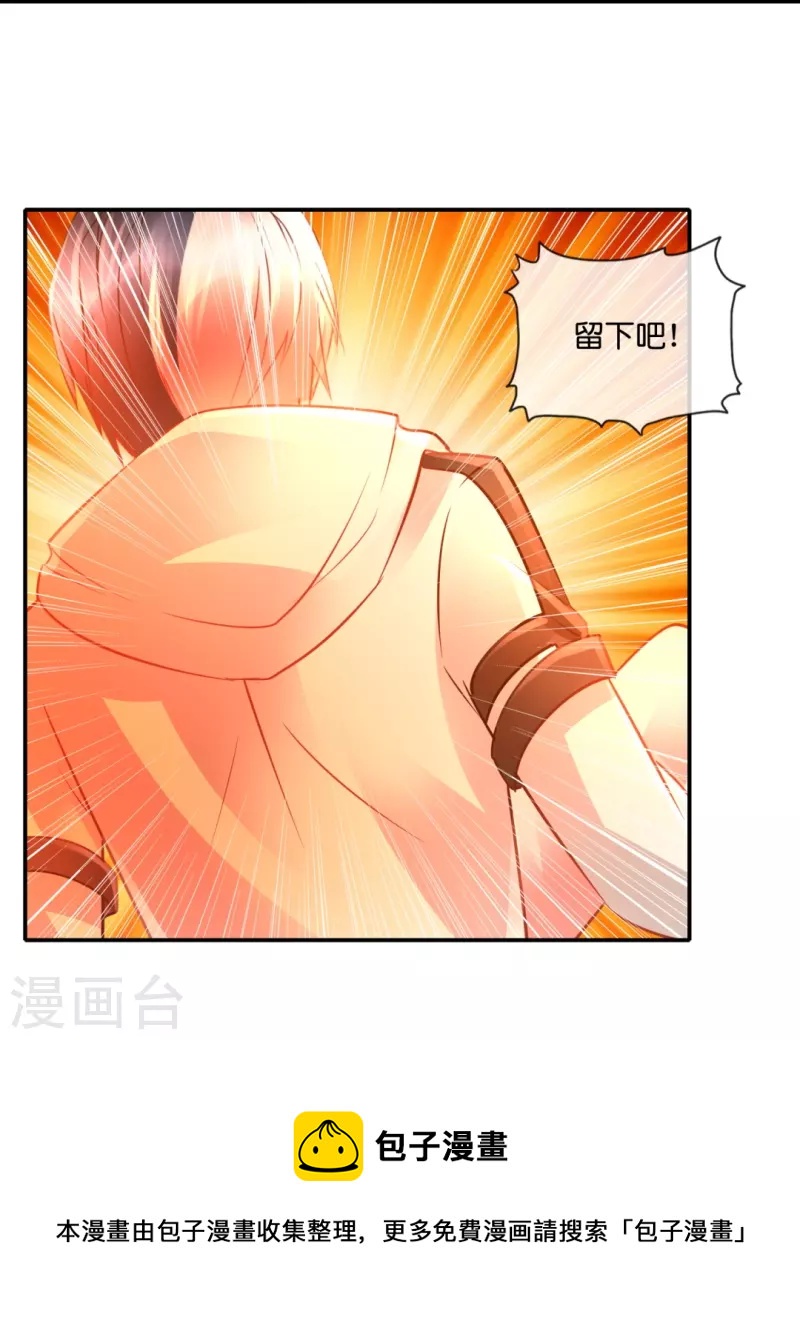 第41话 不许打我的女人！34