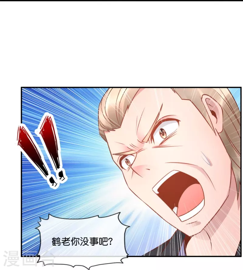 第41话 不许打我的女人！9