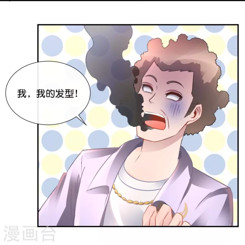 第43话 释放实力23