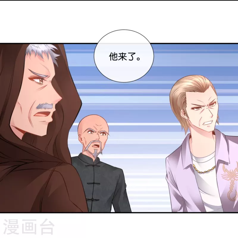 第43话 释放实力7