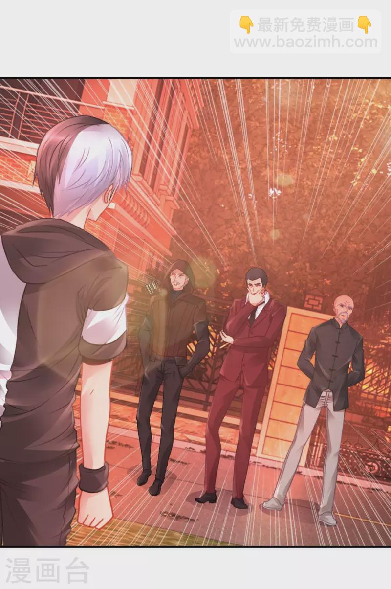 第45话 控尸人1