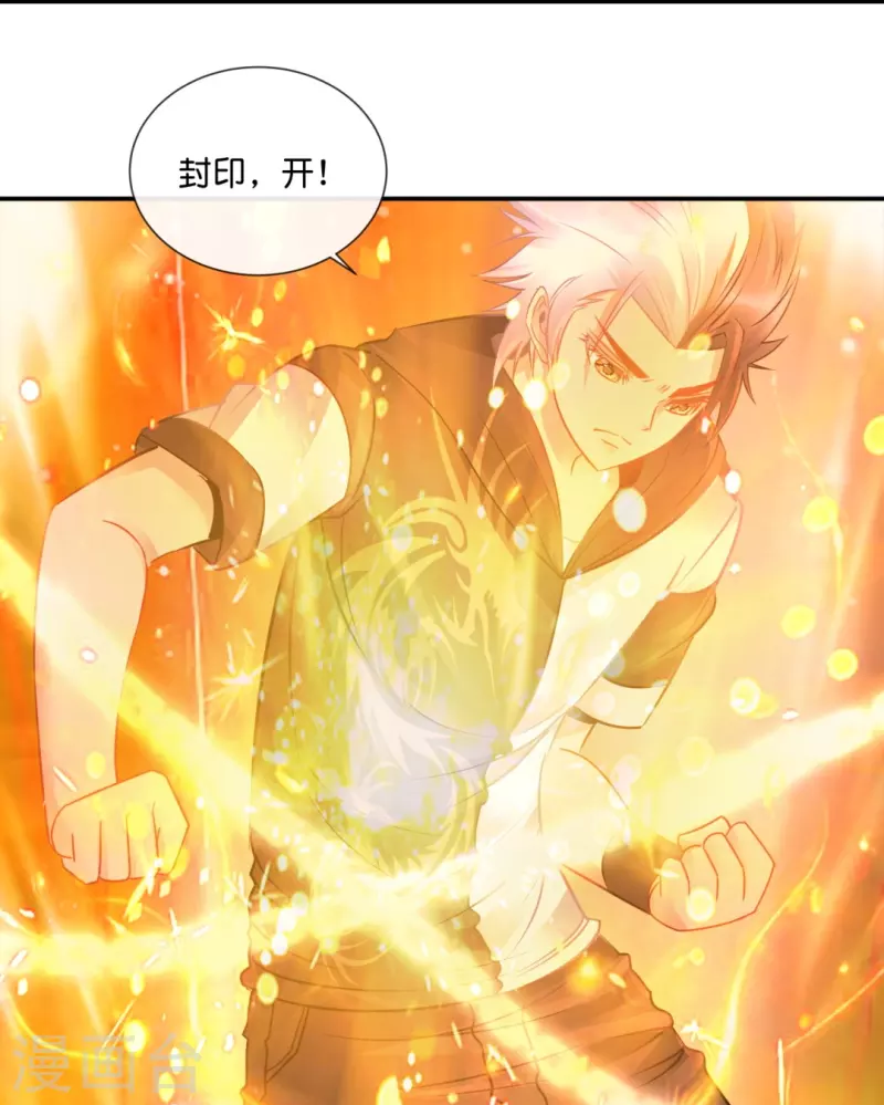 第45话 控尸人16