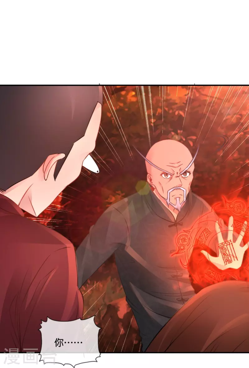 第45话 控尸人19