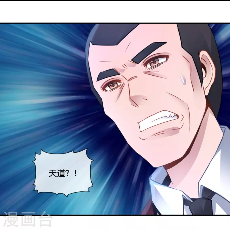 第45话 控尸人22