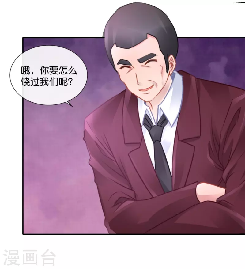 第45话 控尸人3