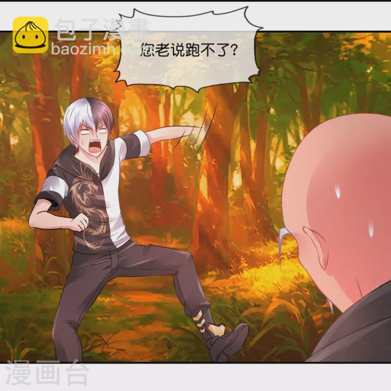 第45话 控尸人30