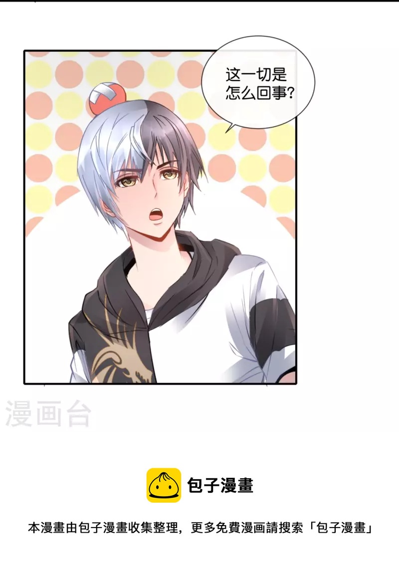 第45话 控尸人37