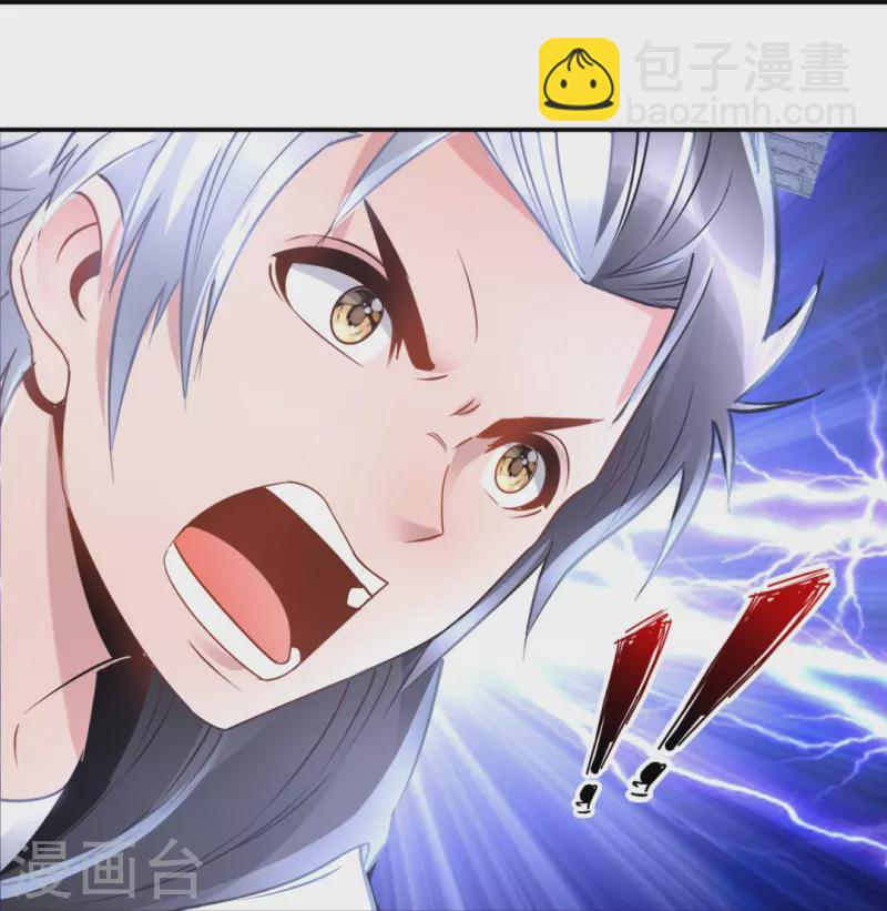 第51话 损失惨重20