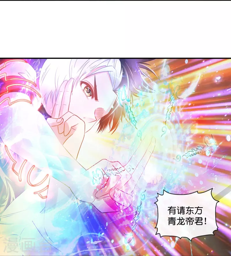第51话 损失惨重32
