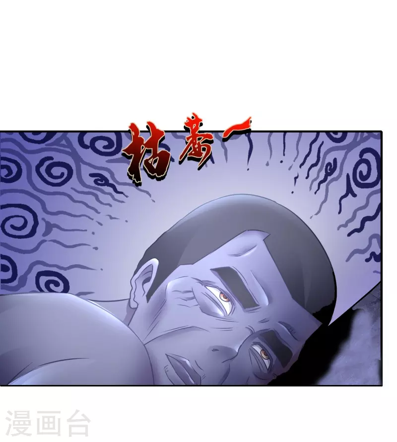 第51话 损失惨重4