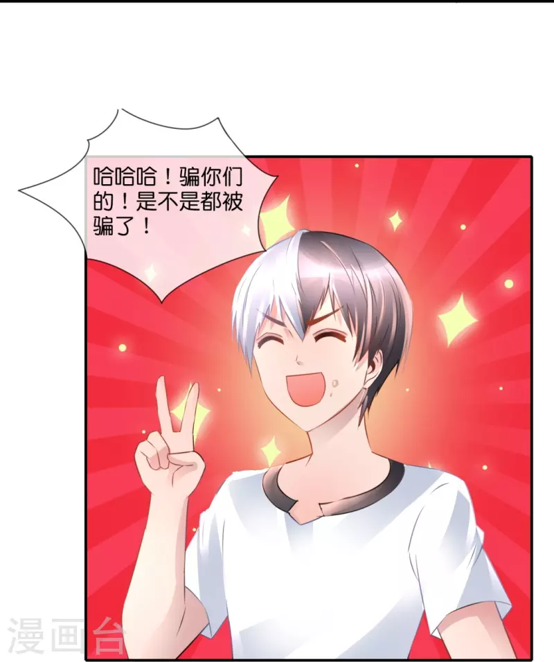 第52话 天道委员会17