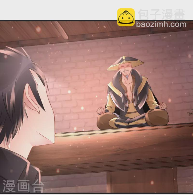 第56话 我可是你的真命天子！2