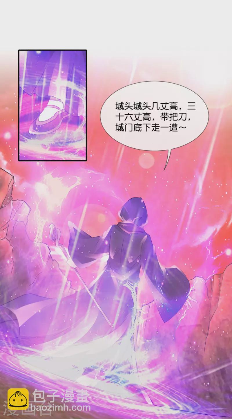 第59话 鬼婆10