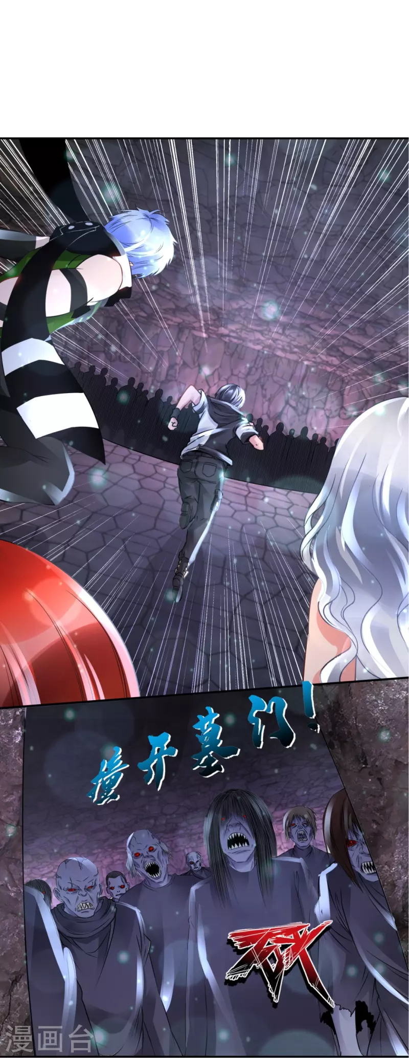 第59话 鬼婆17