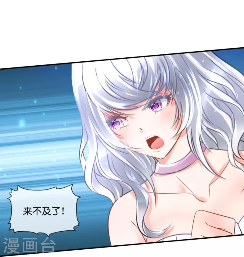第59话 鬼婆19