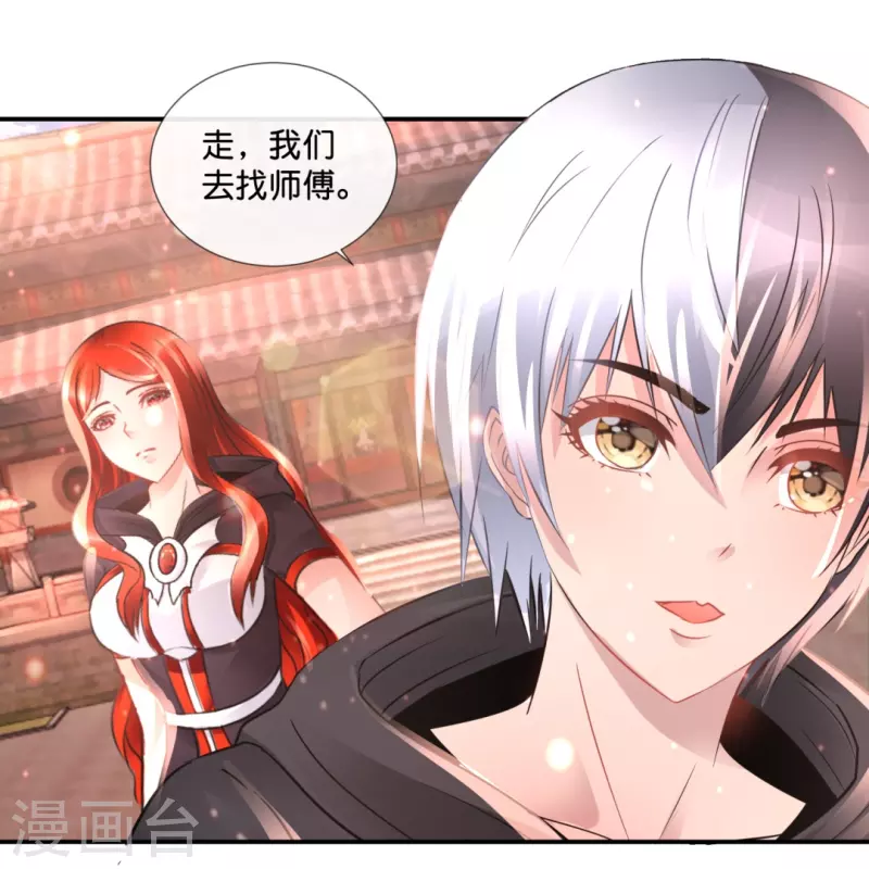第59话 鬼婆3