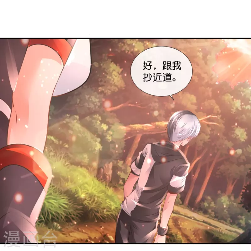 第59话 鬼婆5