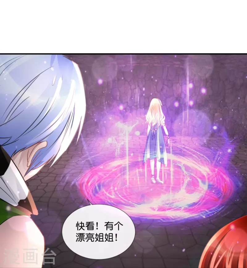 第59话 鬼婆7