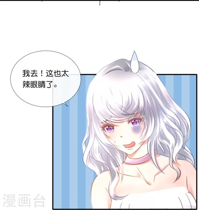 第59话 鬼婆9