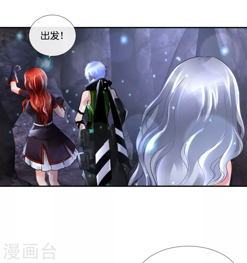 第60话 我炸了28